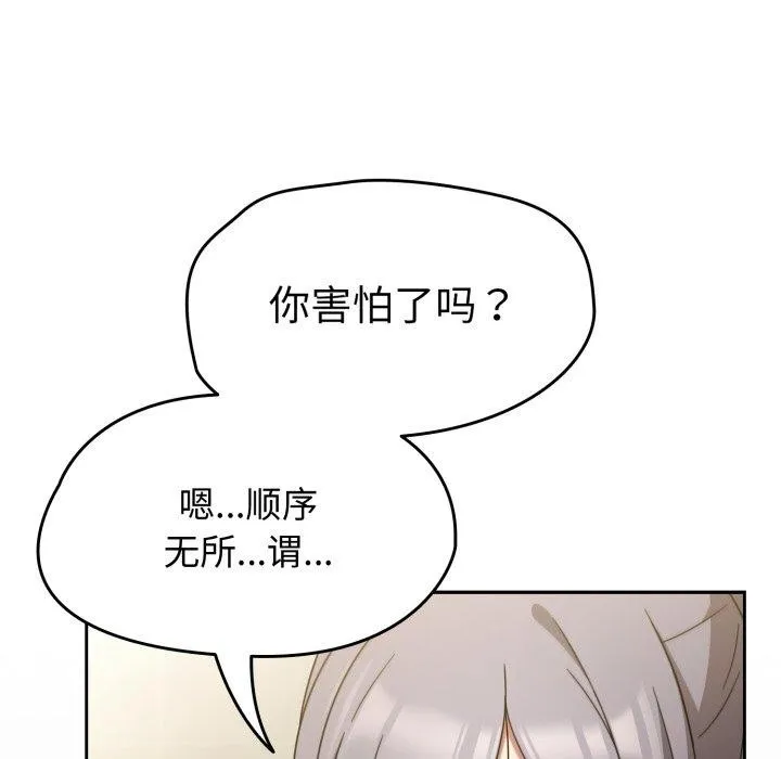 熱情拳擊館第24話