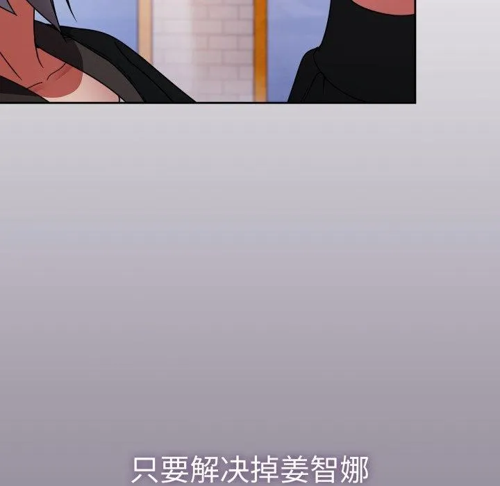 热情拳击馆-第24話 - 图片 66