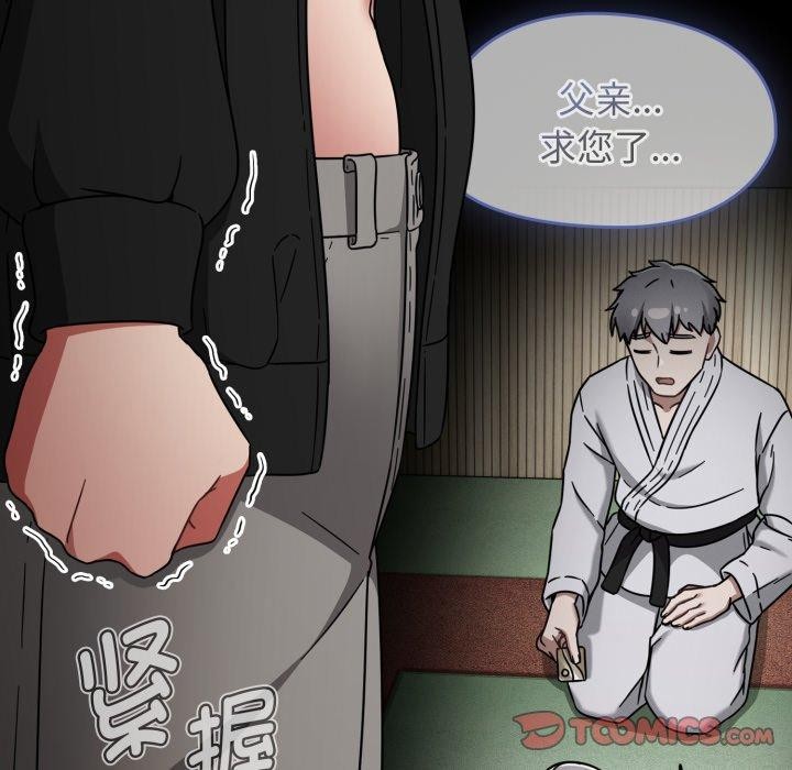 熱情拳擊館第24話