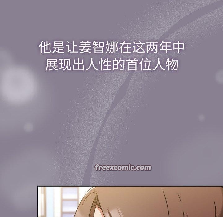 热情拳击馆第24話