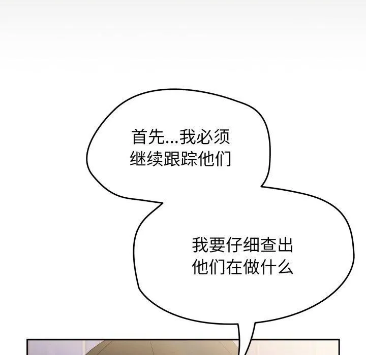 热情拳击馆-第24話 - 图片 77