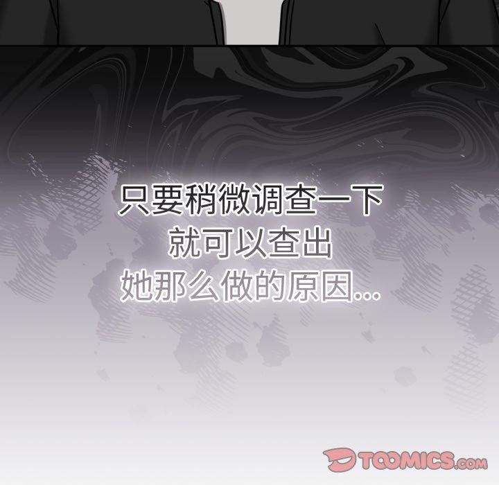 热情拳击馆第24話