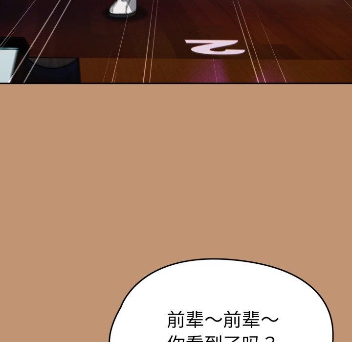 熱情拳擊館第24話