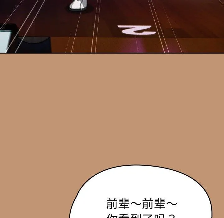 热情拳击馆-第24話 - 图片 87