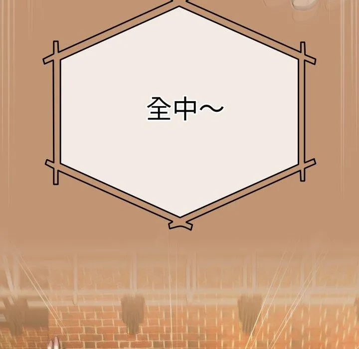 热情拳击馆-第24話 - 图片 85