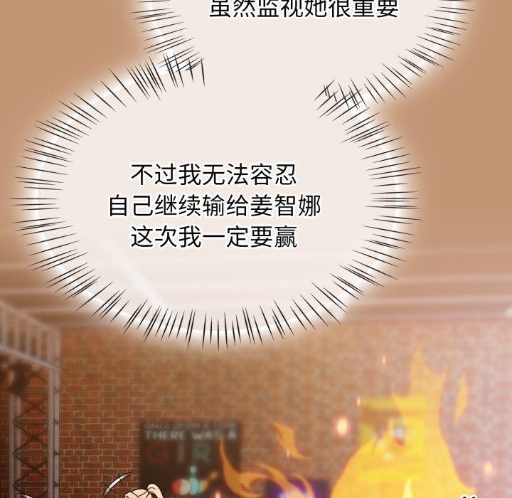 热情拳击馆第24話