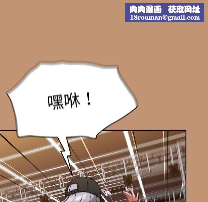 熱情拳擊館第24話