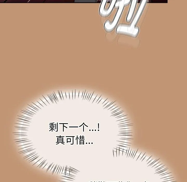 熱情拳擊館第24話