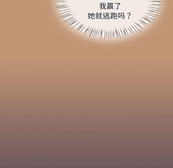 熱情拳擊館第24話