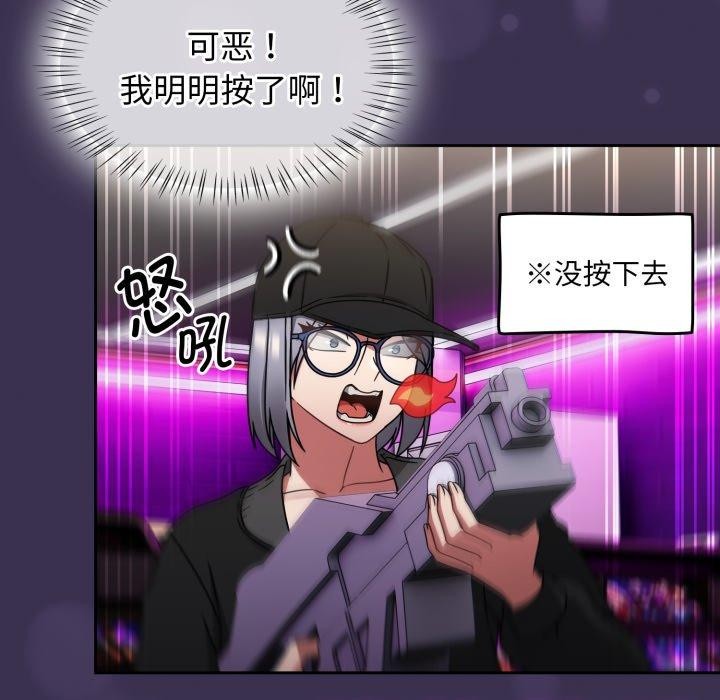 熱情拳擊館第24話