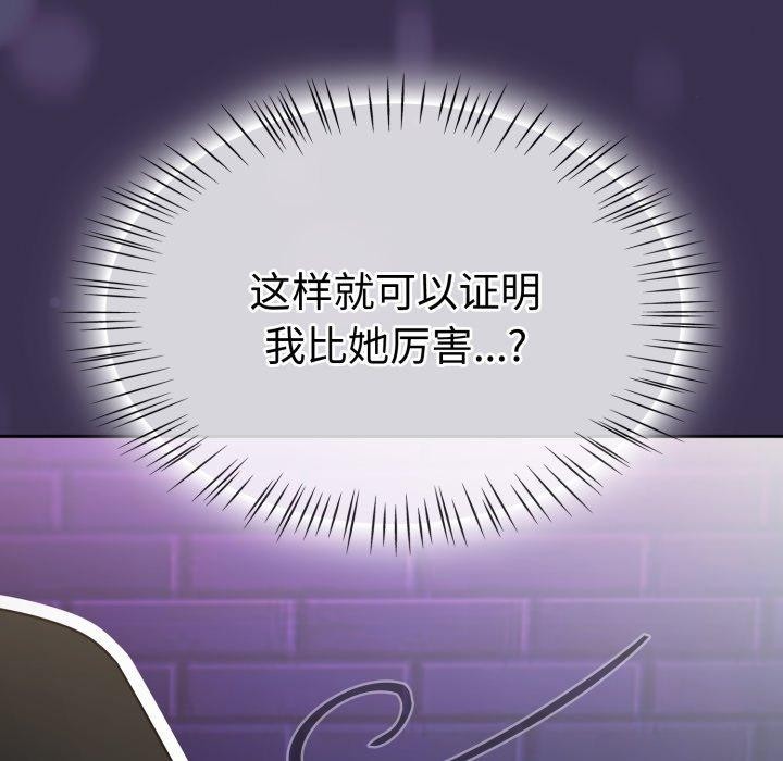 热情拳击馆第24話