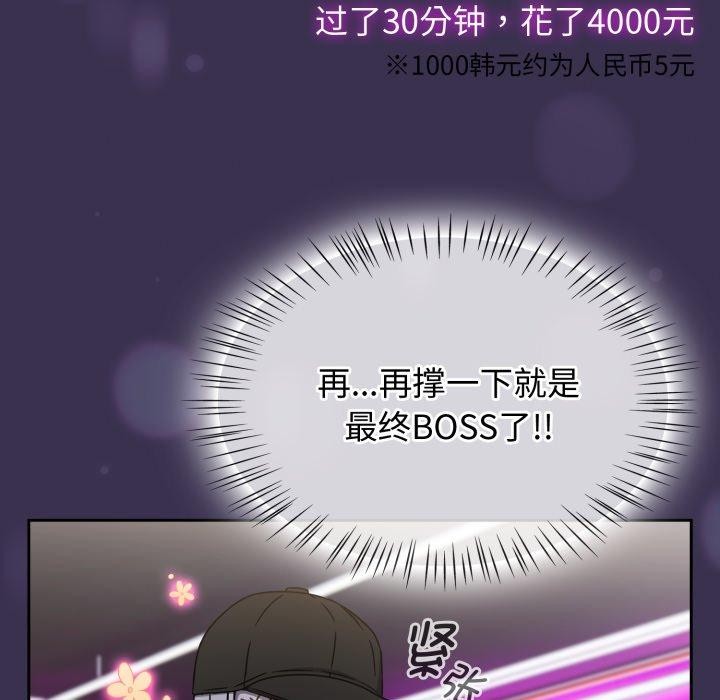 热情拳击馆第24話