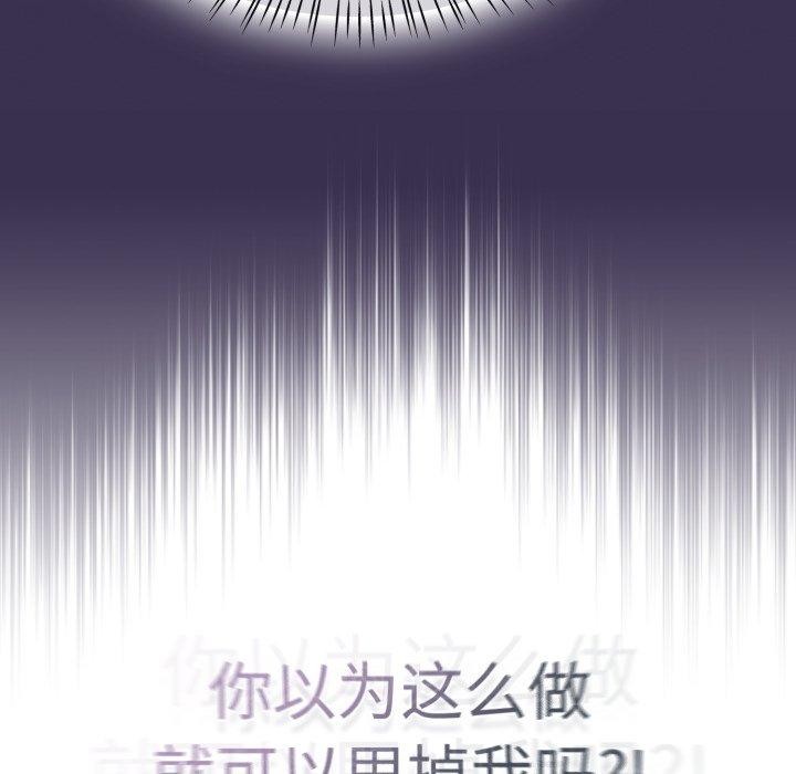 热情拳击馆第24話