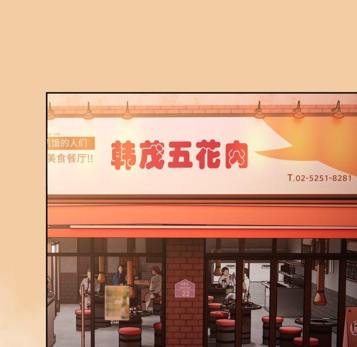 热情拳击馆第24話