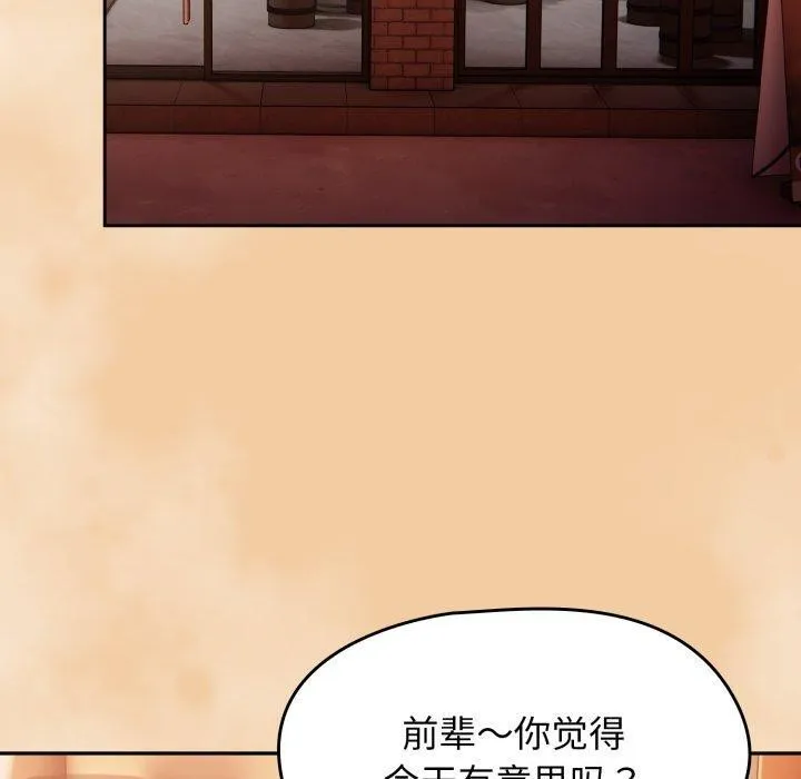 热情拳击馆-第24話 - 图片 130