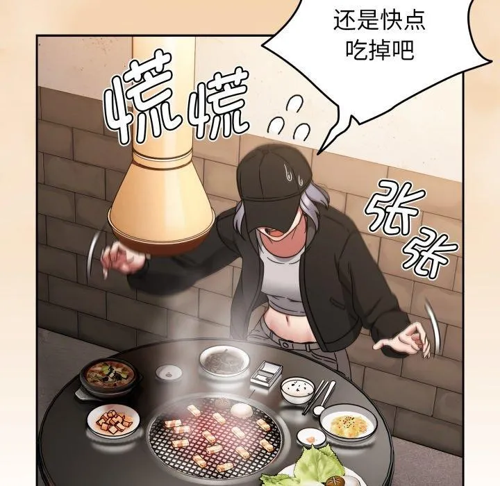 热情拳击馆-第24話 - 图片 138