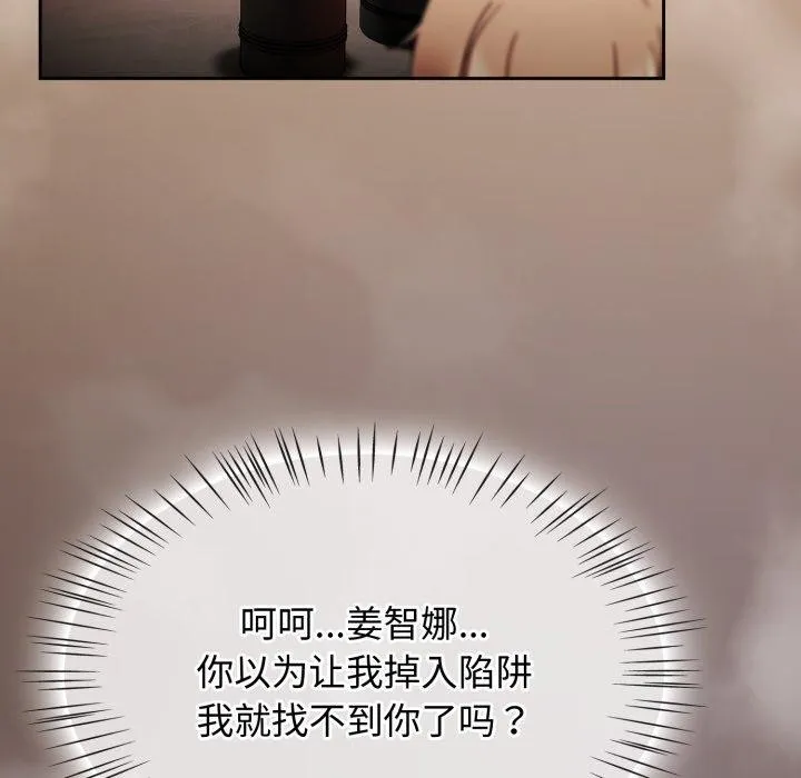 热情拳击馆-第24話 - 图片 134