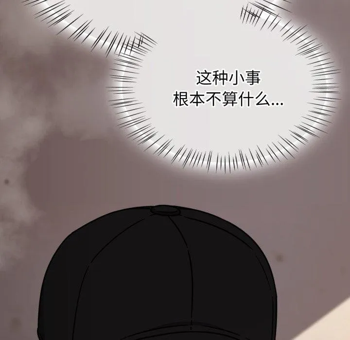 热情拳击馆-第24話 - 图片 135