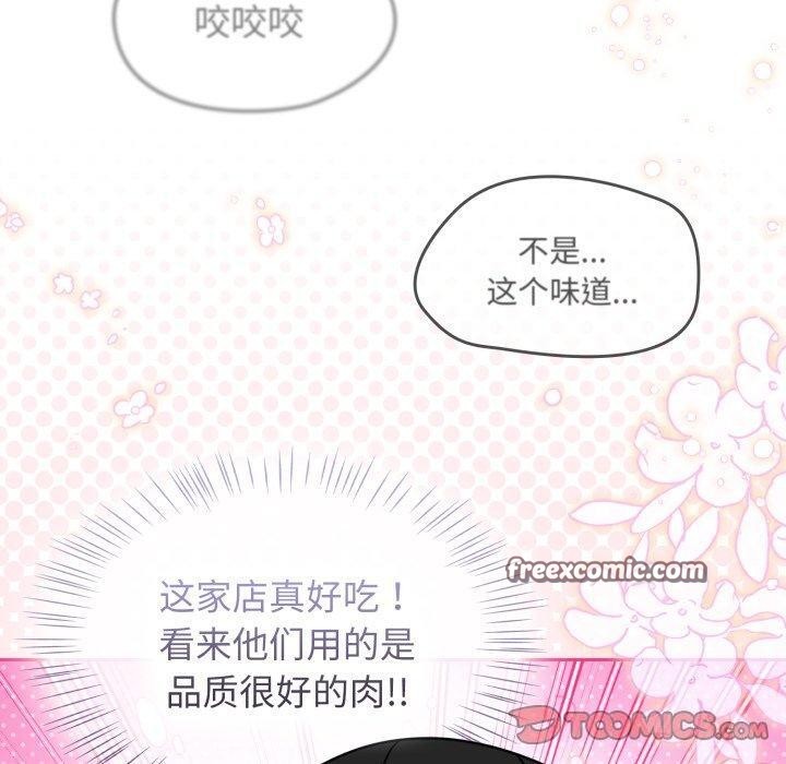 熱情拳擊館第24話