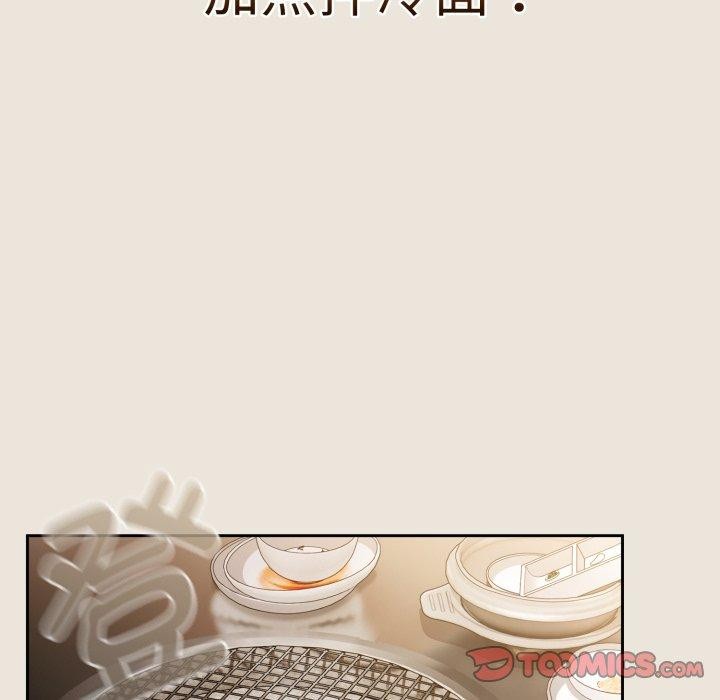 熱情拳擊館第24話