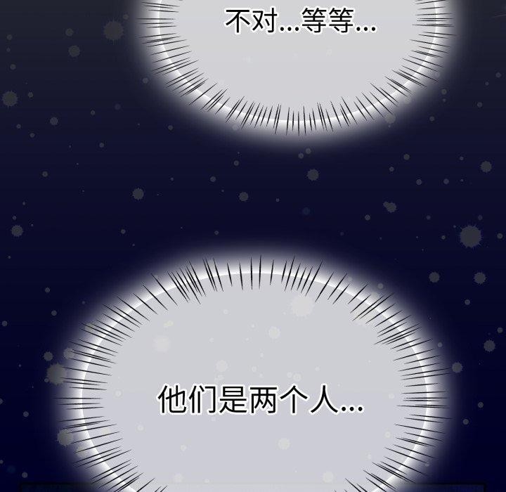 熱情拳擊館第24話