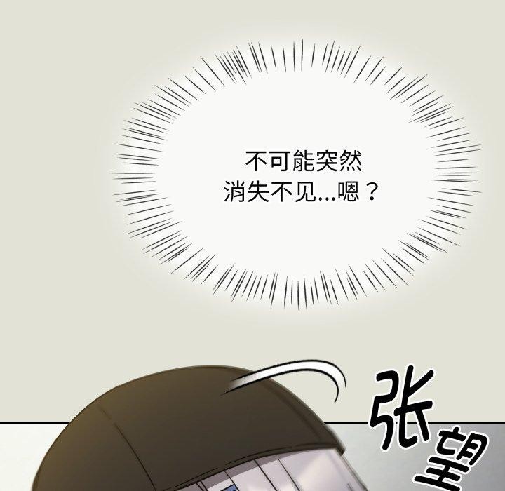 熱情拳擊館第24話