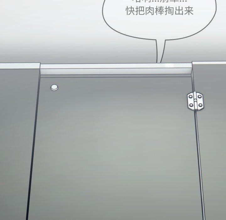 热情拳击馆第24話