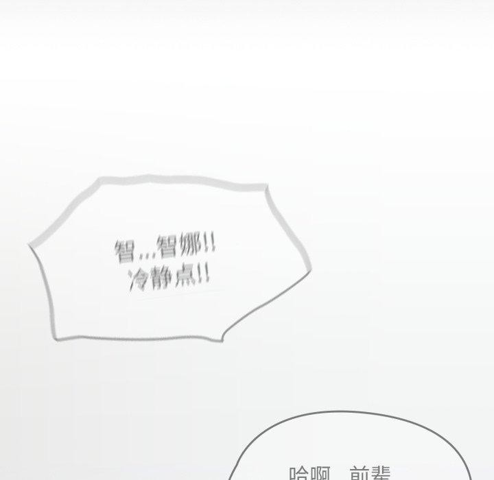 熱情拳擊館第24話