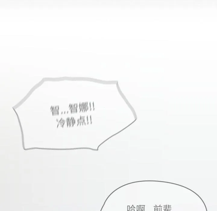 热情拳击馆-第24話 - 图片 174