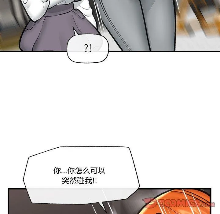 催眠手机-第21話 - 图片 48
