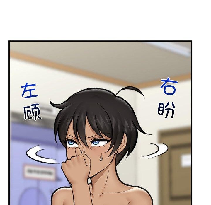 催眠手机第21話