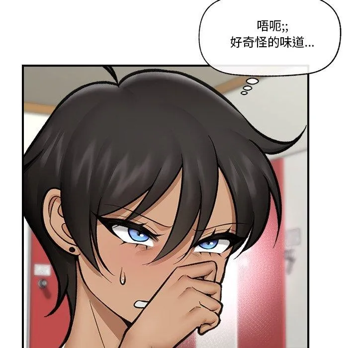 催眠手機第21話