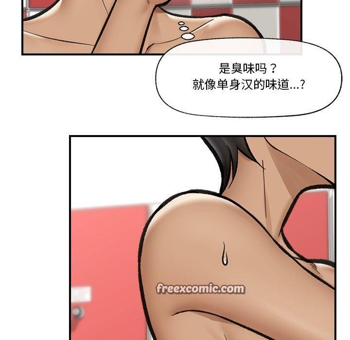 催眠手机第21話