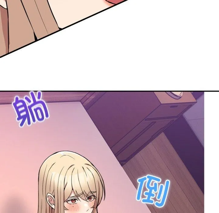 男人止步第7話