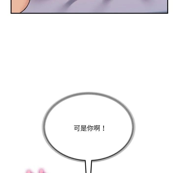 男人止步第7話