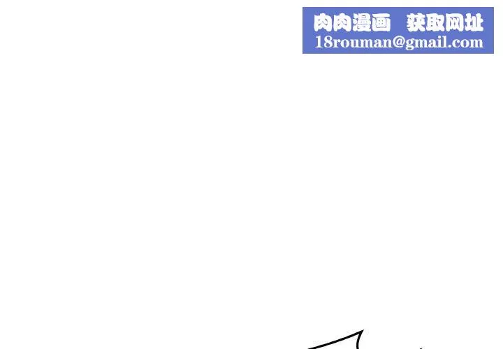 最后的冲刺-第13話 - 图片 1