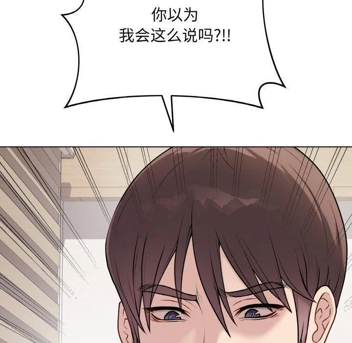 最后的冲刺-第13話 - 图片 20