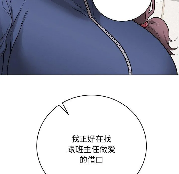 最後的沖刺第13話
