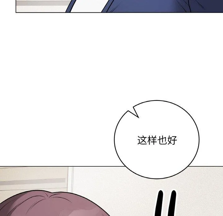最后的冲刺-第13話 - 图片 16