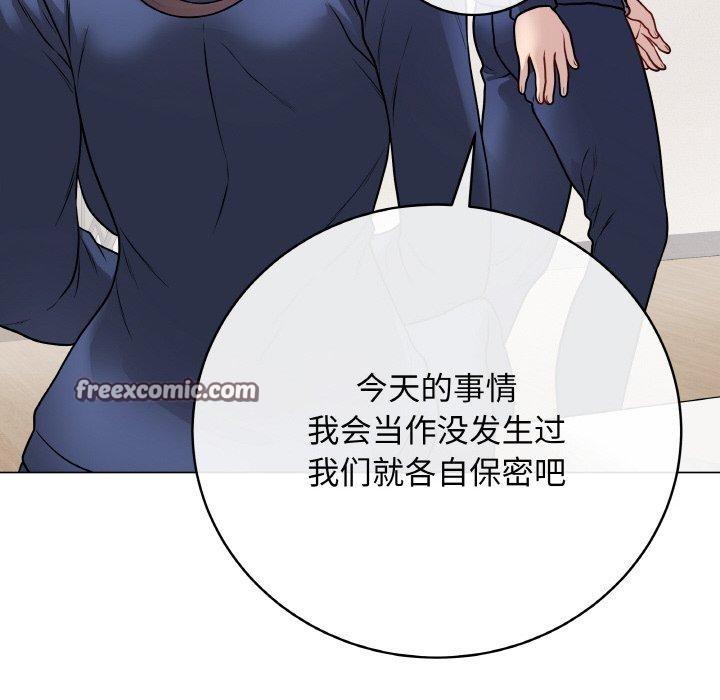 最后的冲刺第13話