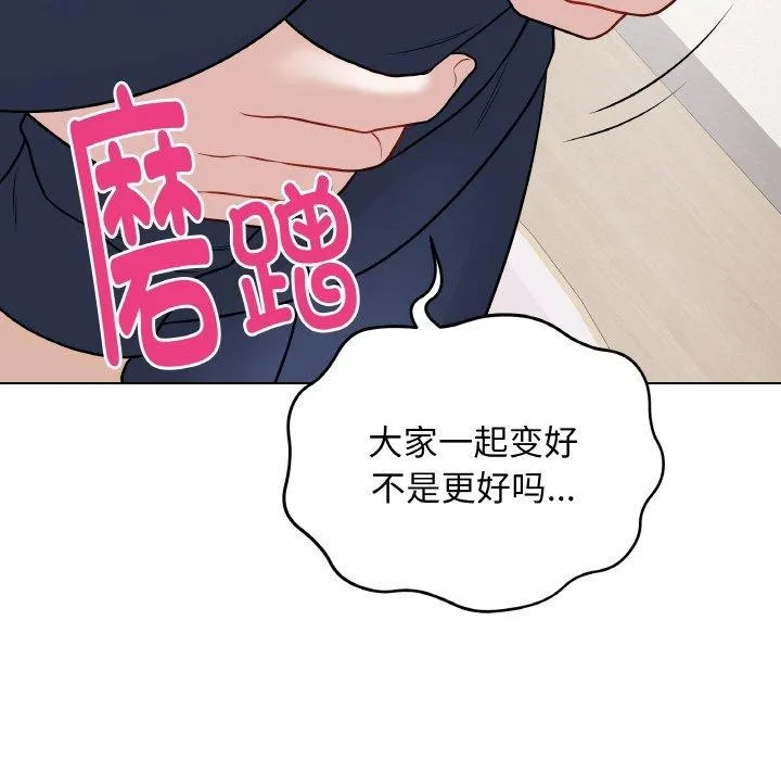 最後的沖刺第13話