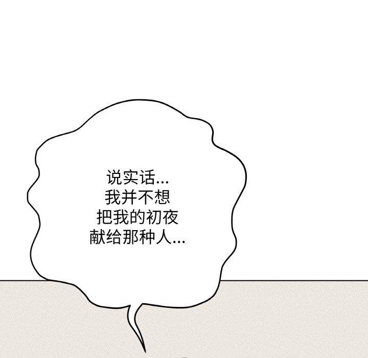 最後的沖刺第13話