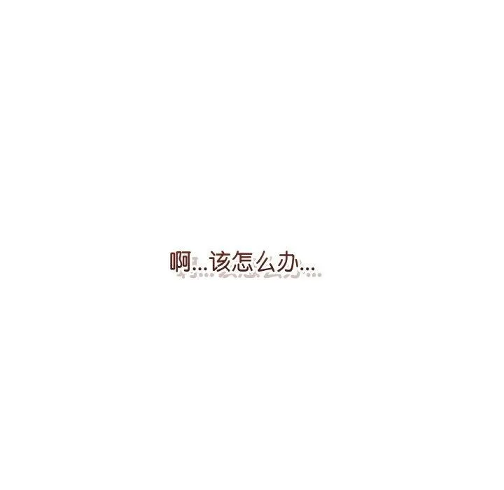 最后的冲刺-第13話 - 图片 72