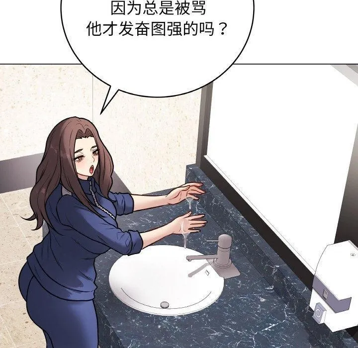 最後的沖刺第13話