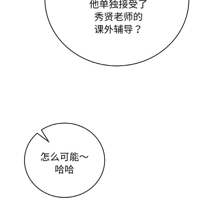 最后的冲刺第13話