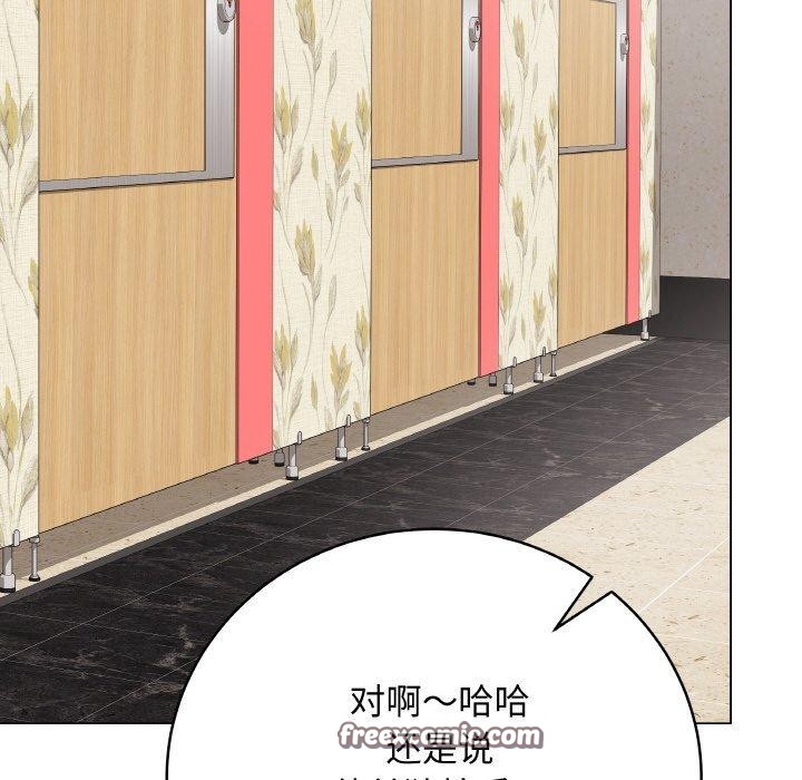 最后的冲刺第13話