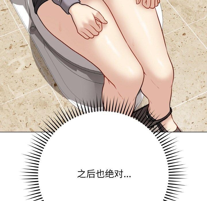 最后的冲刺第13話