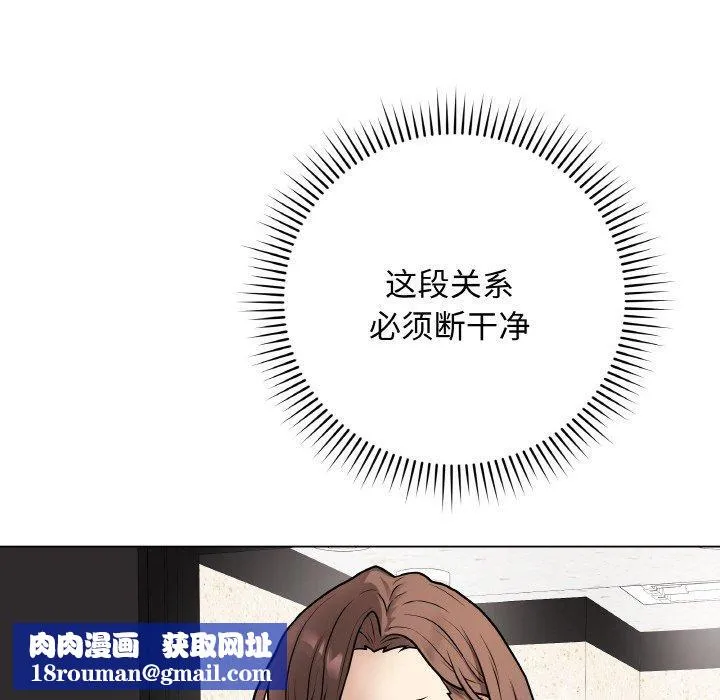 最后的冲刺-第13話 - 图片 107