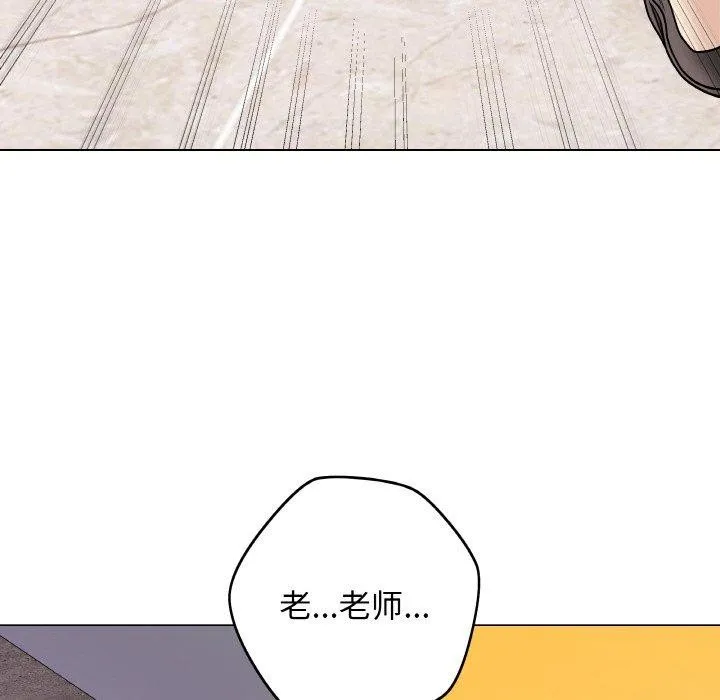 最后的冲刺-第13話 - 图片 115