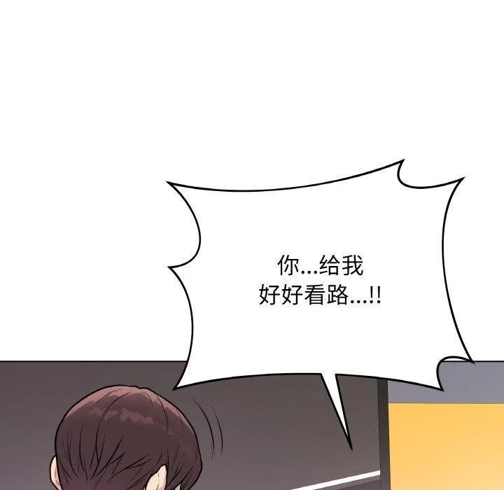 最后的冲刺-第13話 - 图片 118